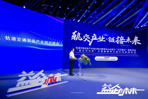 引民營經(jīng)濟活水，激發(fā)青島“專精特新”強勁動力