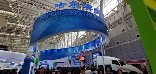 廣東黑龍江聯手打造“哈深產業園”，以新材料技術推廣服務驅動跨區域協同創新